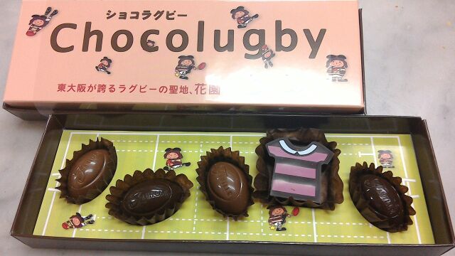 ケーキとチョコレートの店 ファミーユ 大阪 得々情報なんでも検索